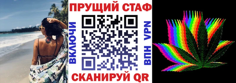 Купить наркотики Заволжье MDMA  АМФ  МАРИХУАНА  Гашиш  Alpha PVP  Cocaine 