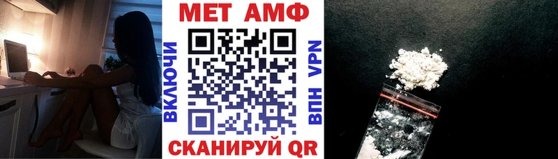 купить   Заволжье  АМФЕТАМИН 98% 