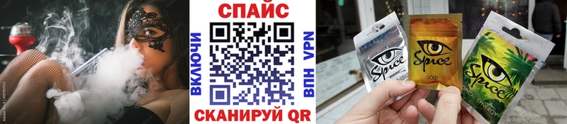 blacksprut зеркало  Заволжье  БУТИРАТ BDO 