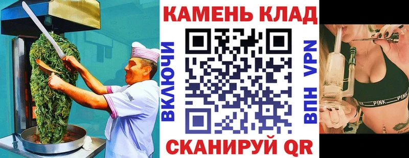 Еда ТГК марихуана  Заволжье 