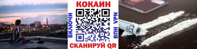 Cocaine 98%  Заволжье 