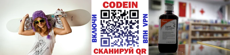 kraken онион  Заволжье  Codein напиток Lean (лин) 