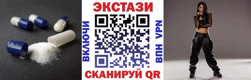 mega   Заволжье  Экстази DUBAI  закладка 