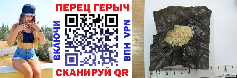 ссылка на мегу рабочий сайт Заволжье ГЕРОИН гречка