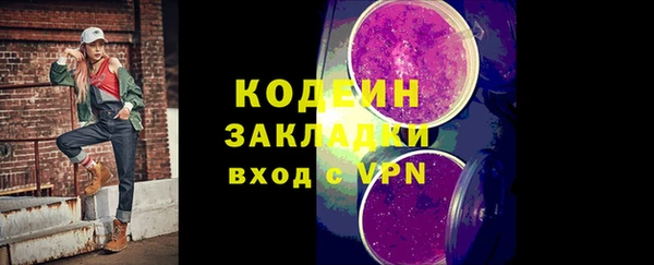 скорость Вязьма
