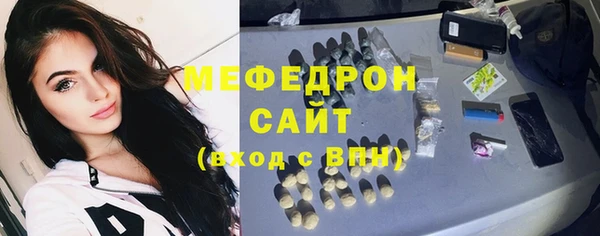 скорость Вязьма