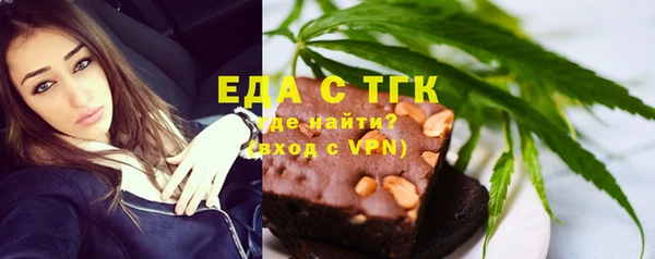 каннабис Вяземский