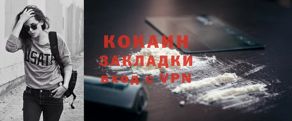 дистиллят марихуана Вязники
