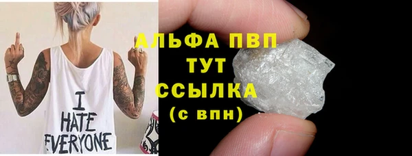 каннабис Вяземский