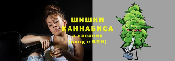 каннабис Вяземский