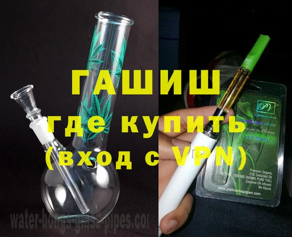 каннабис Вяземский
