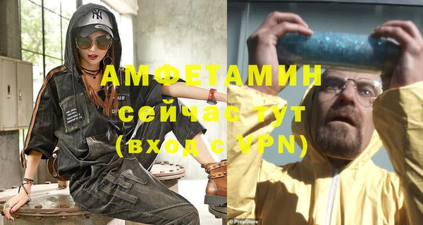 скорость Вязьма