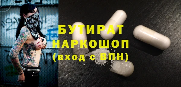 каннабис Вяземский