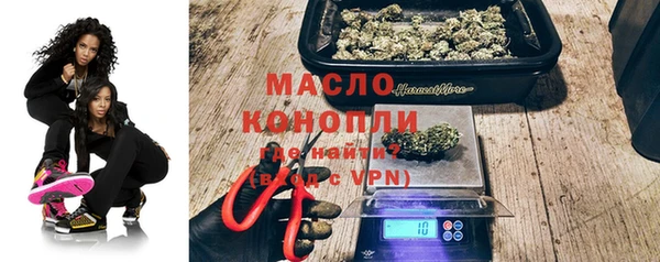 каннабис Вяземский