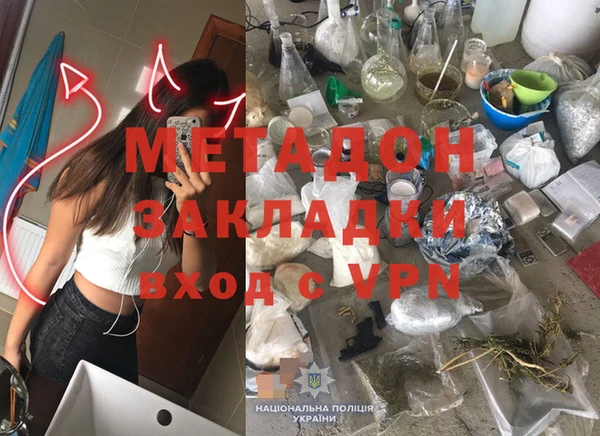 дистиллят марихуана Вязники
