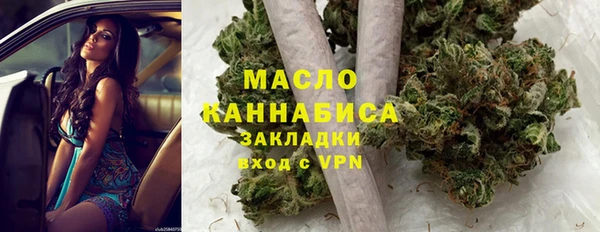 каннабис Вяземский