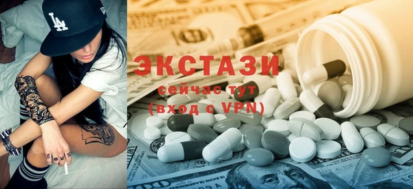 каннабис Вяземский