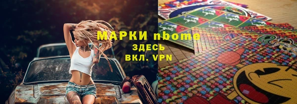 скорость Вязьма