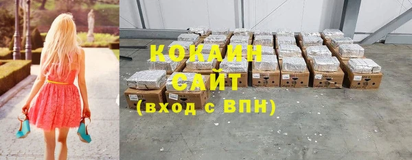 каннабис Вяземский