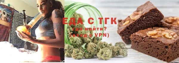 каннабис Вяземский