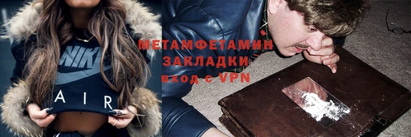 скорость Вязьма