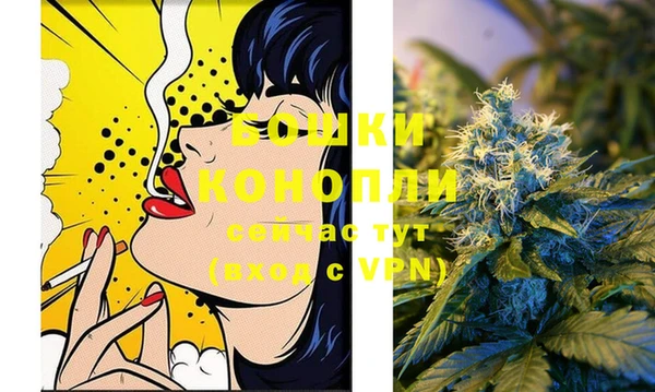 каннабис Вяземский