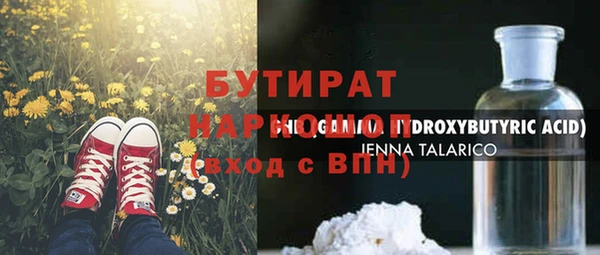каннабис Вяземский