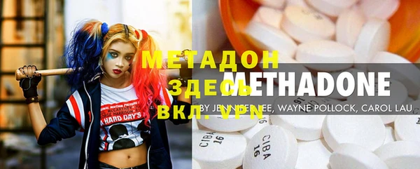 каннабис Вяземский