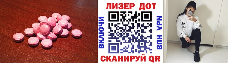 LSD-25 экстази кислота  даркнет сайт  Заволжье 