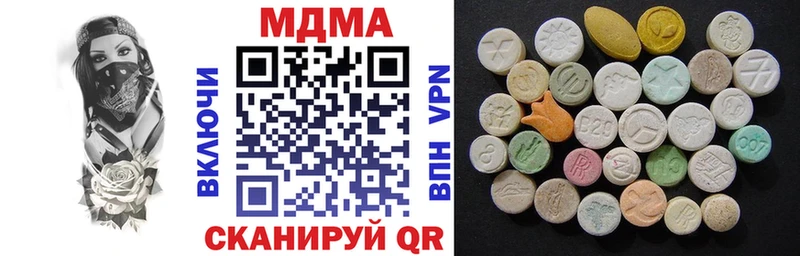 МДМА VHQ  Заволжье 