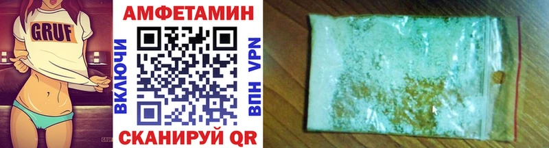 сколько стоит  kraken   Первитин Methamphetamine  Заволжье 