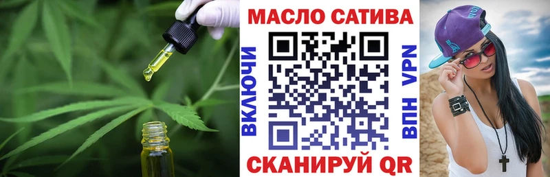 darknet наркотические препараты  Заволжье  ТГК вейп 