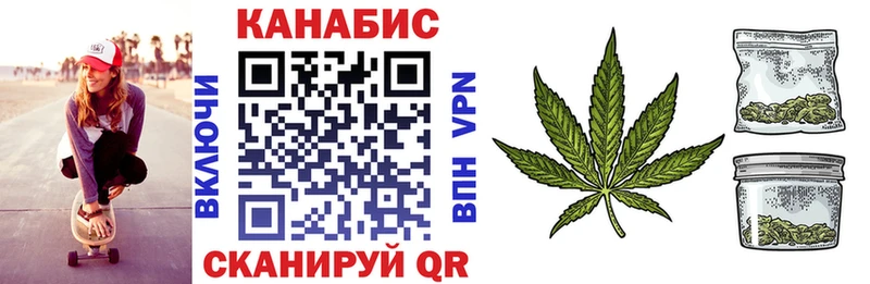 продажа наркотиков  Заволжье  Бошки Шишки индика 